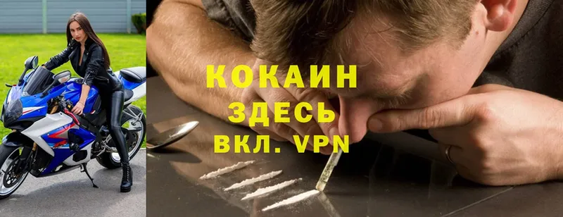 Cocaine 99%  Орёл 